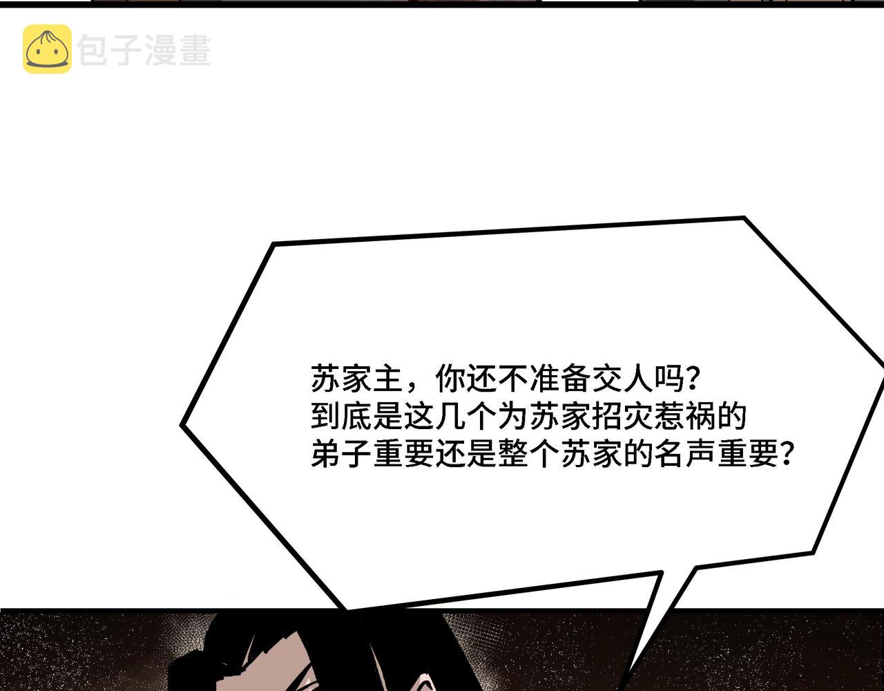 第313话 阳神境强者出手34