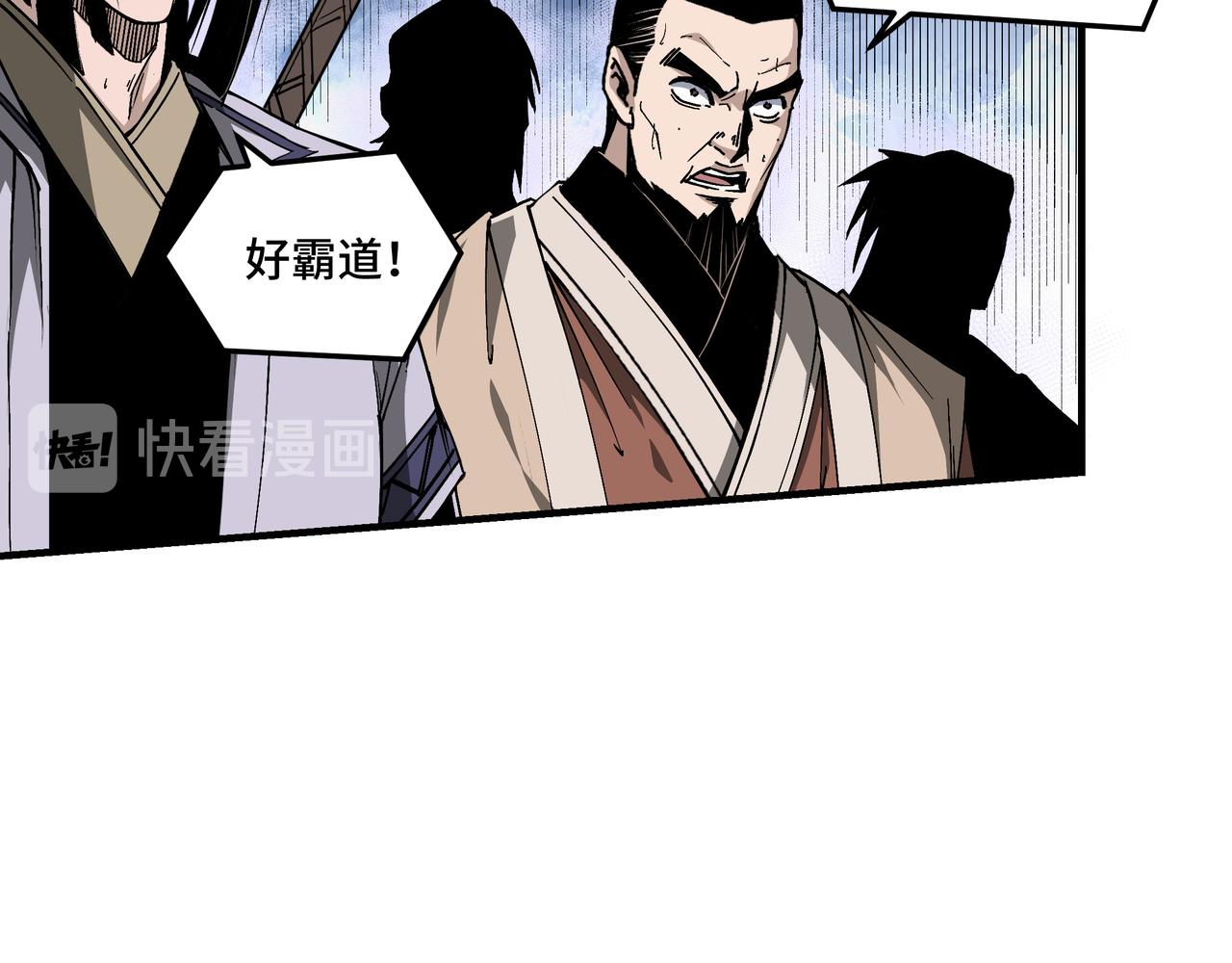 第159话 谁赞成，谁反对？21