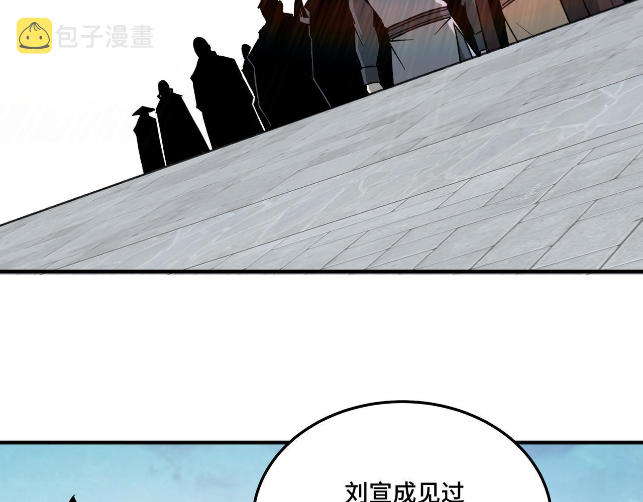 第234话 湘西道77