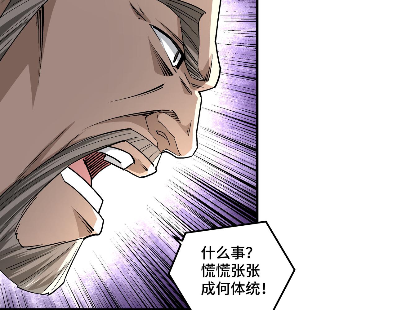 第218话 晋升元神32