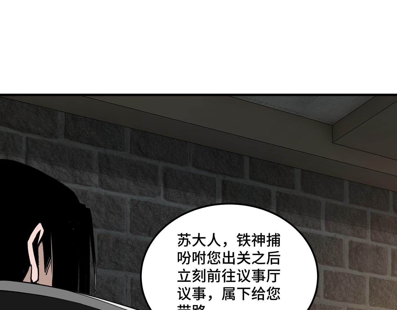 第239话 武墓修炼50
