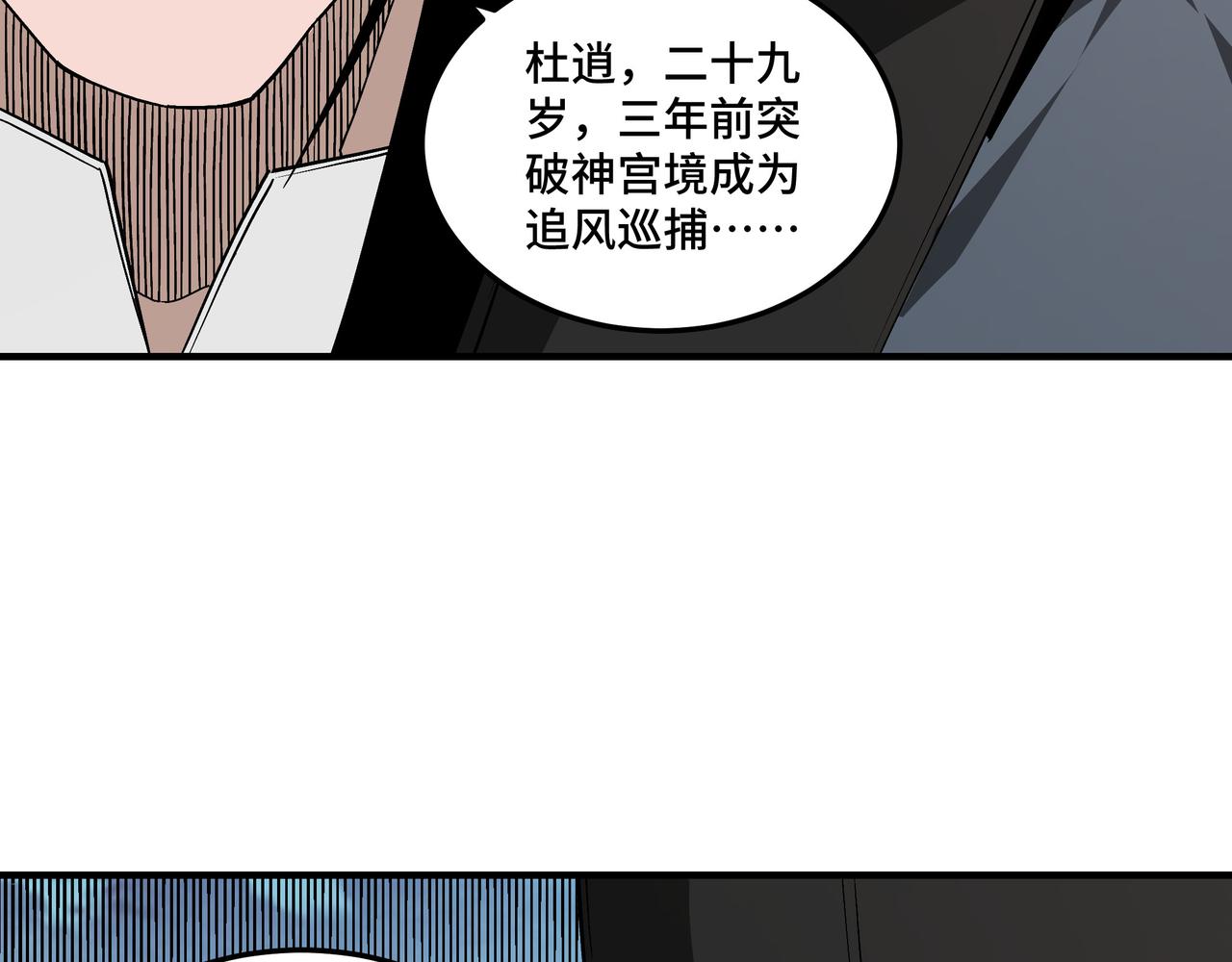 第241话 冲突7