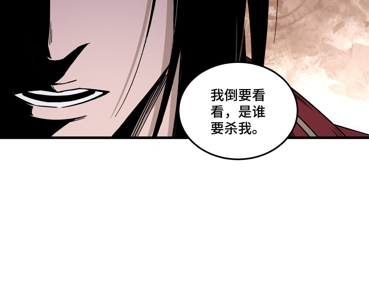 第162话 拷问27