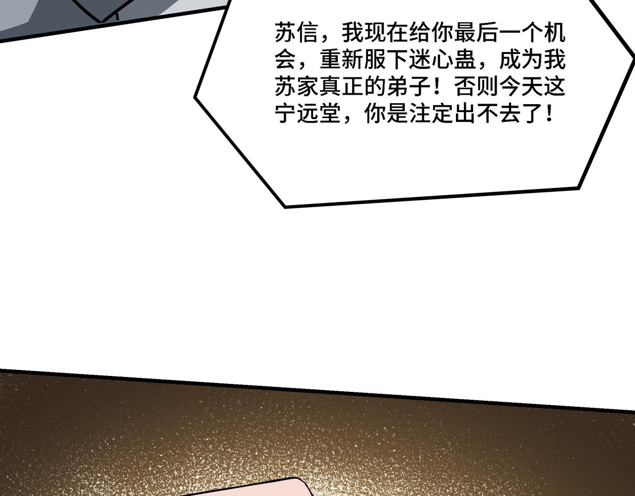 第286话 挑明94