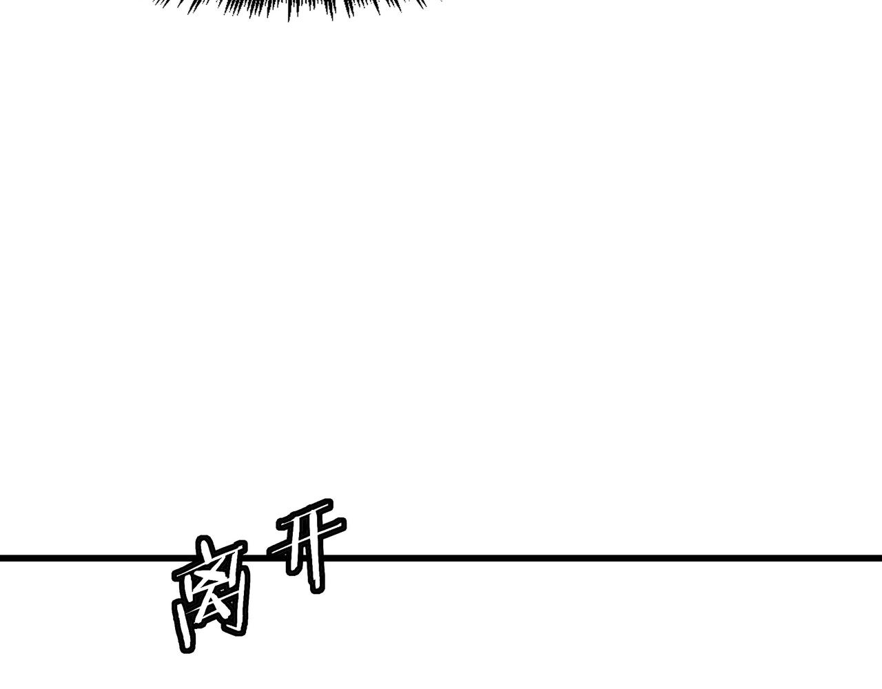 第317话 凤血气息13