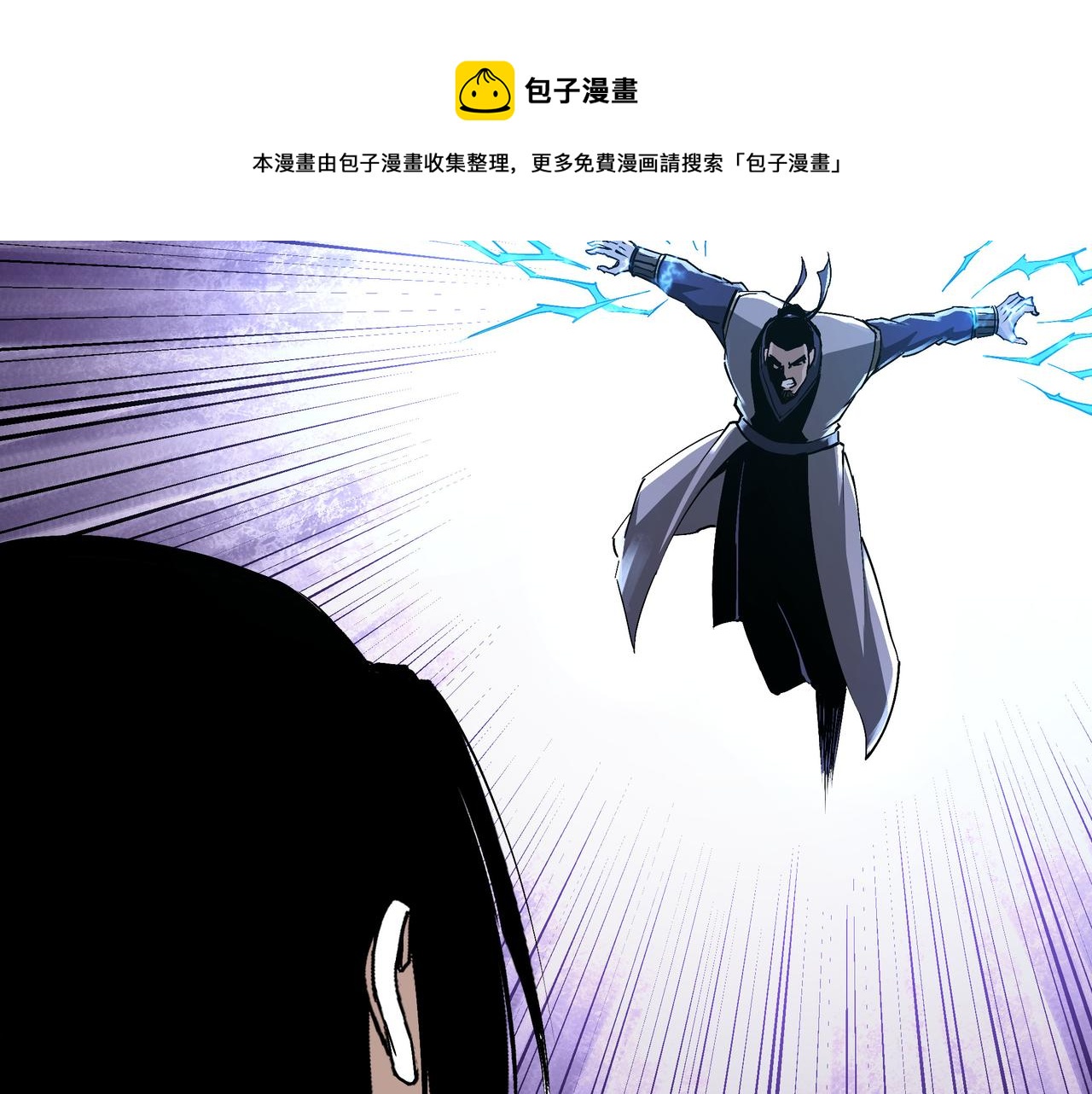 第167话 以彼之道还之彼身18