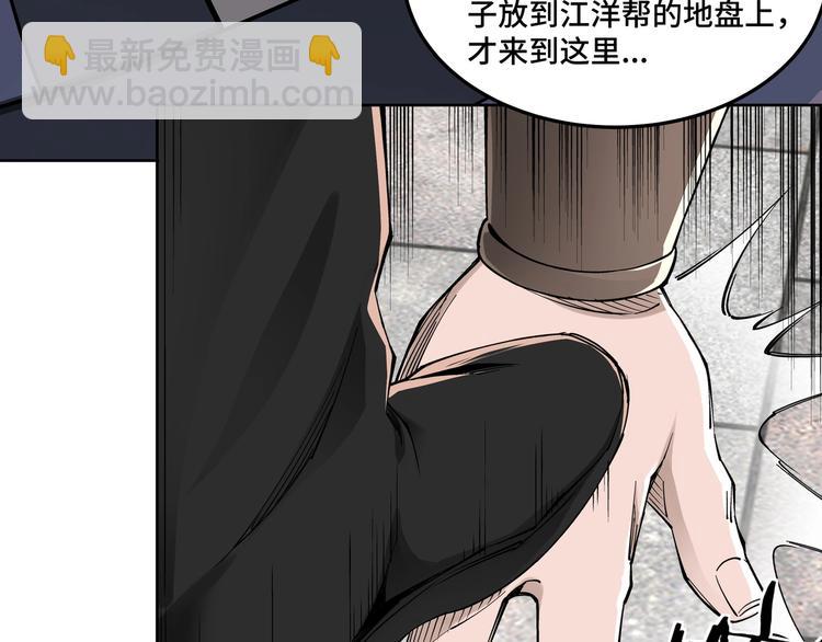 第31话 护妹狂魔101