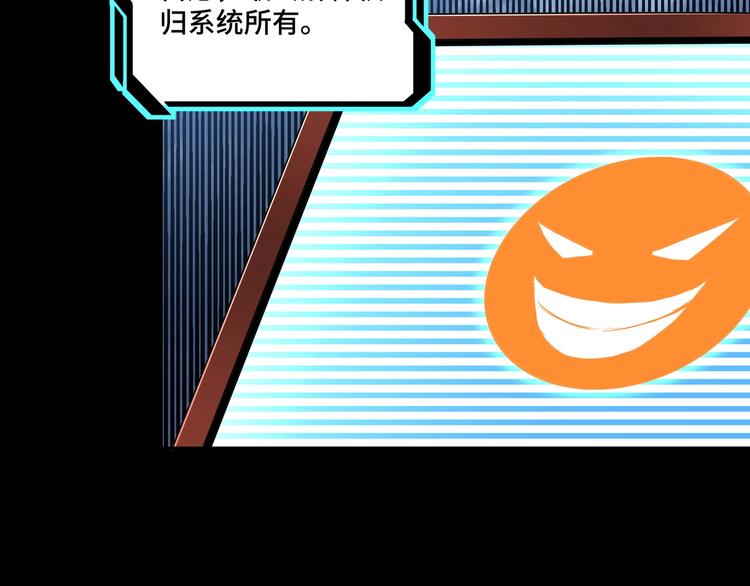 第37话 江湖儿女22