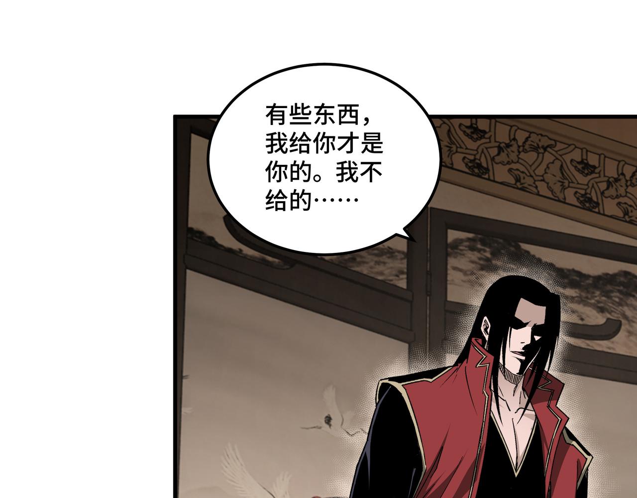 第174话 反骨33