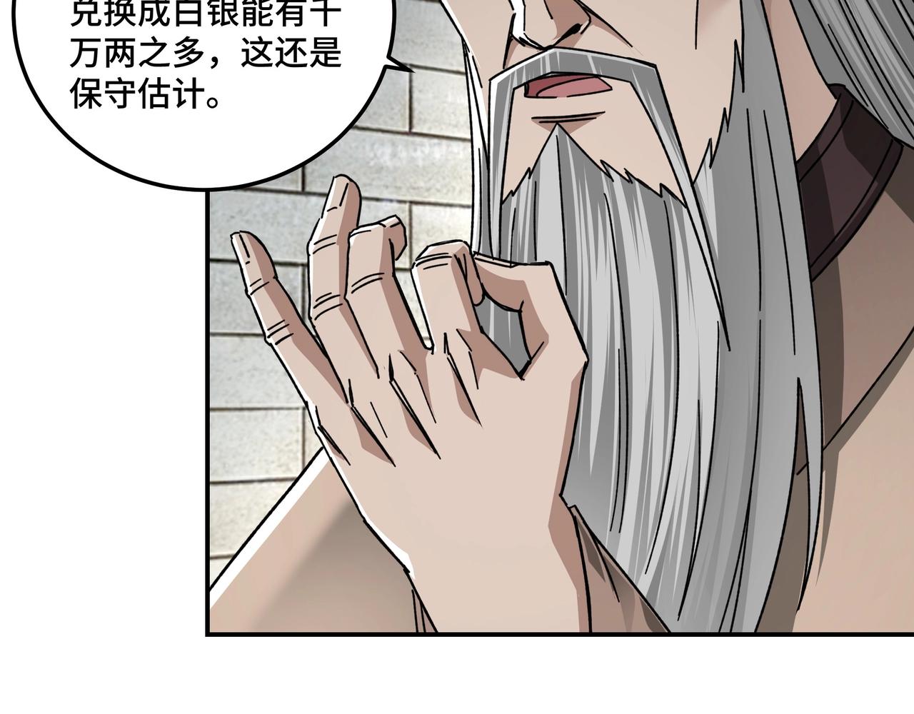 第72话 阳奉阴违14