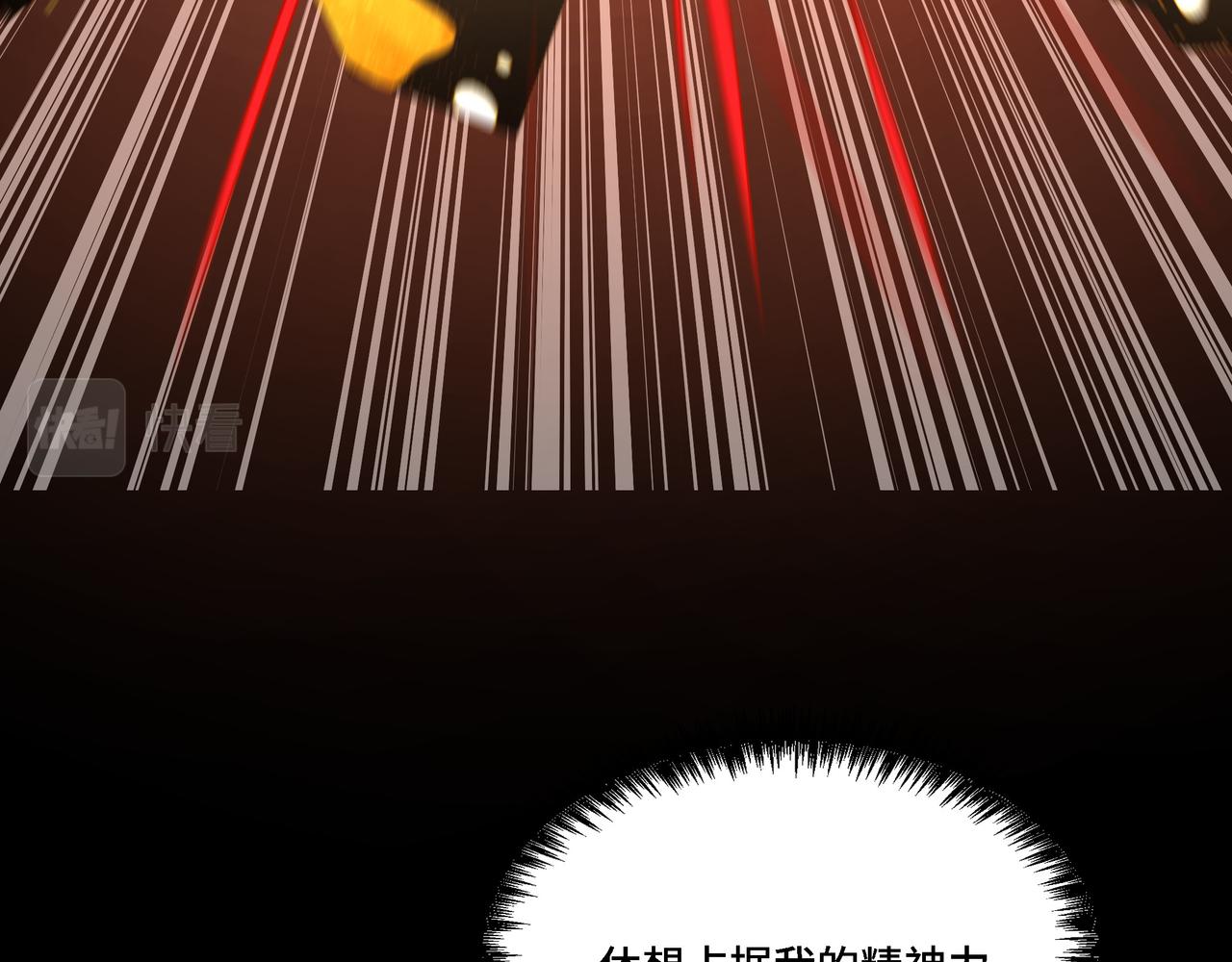 第286话 挑明77