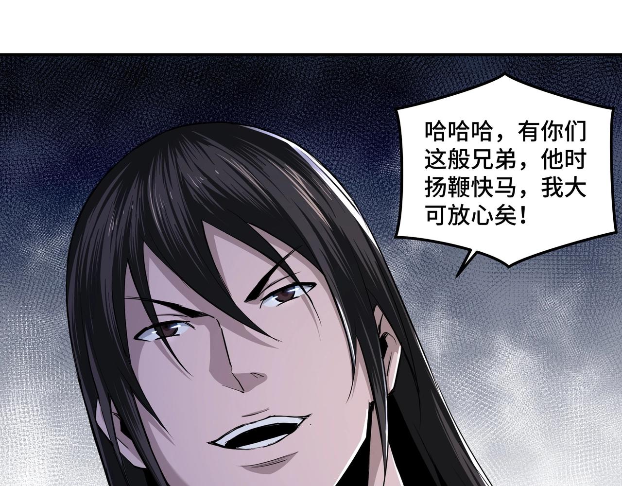 第51话 插翅难逃！68