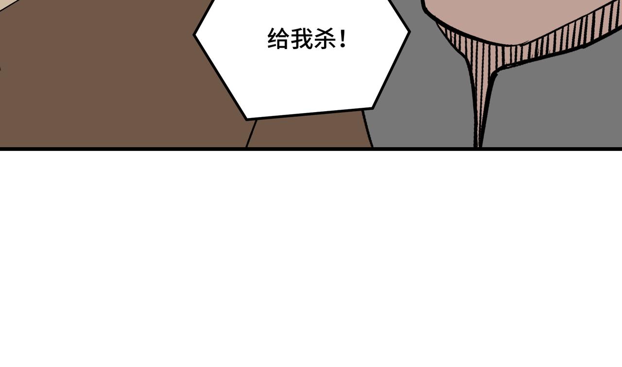 第241话 冲突68