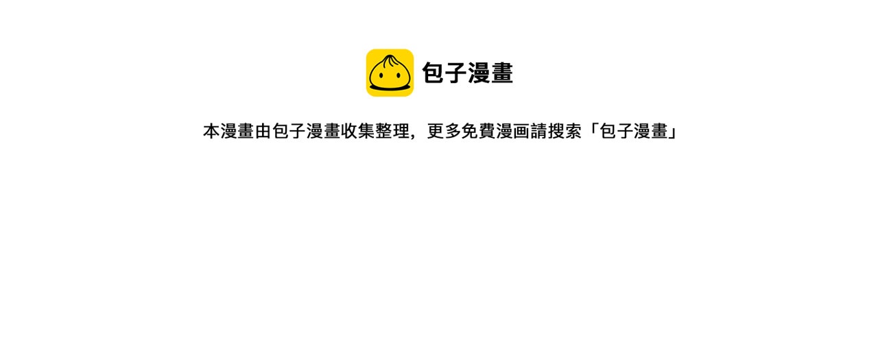 第189话 血煞剑阵17