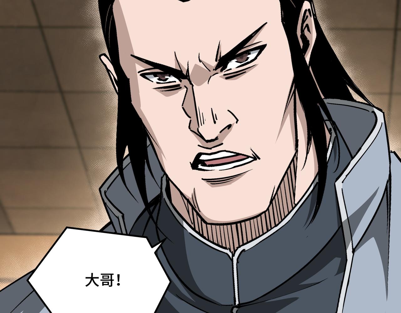 第155话 星火燎原75