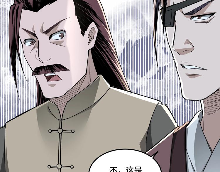 第21话 生死擂台！133