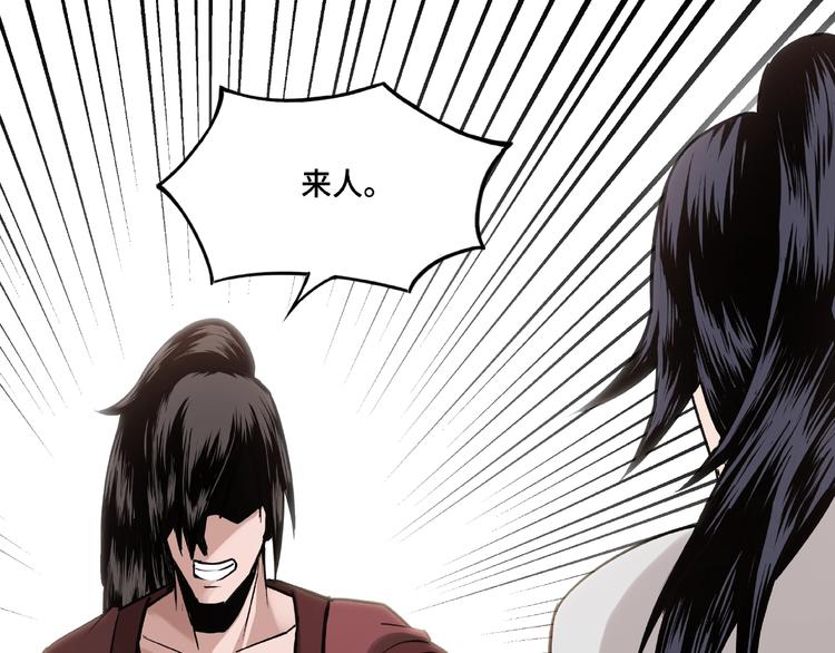 第5话 快活林改革78
