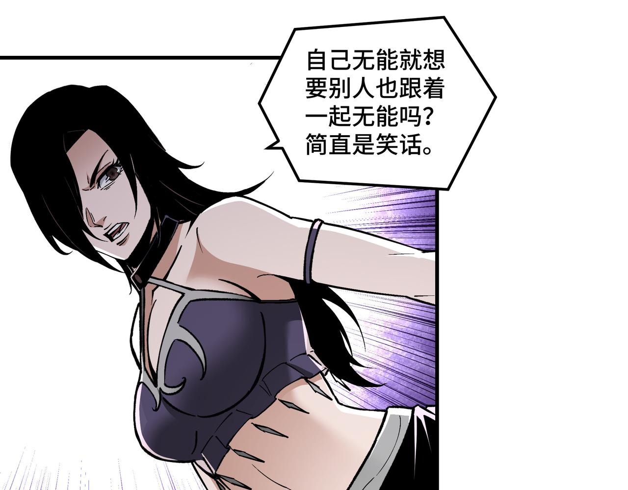 第215话 天魔舞39