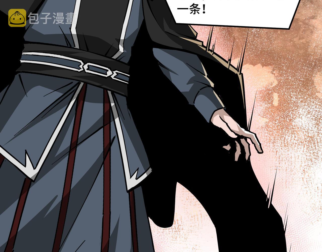 第220话 蜀王姬言秀63