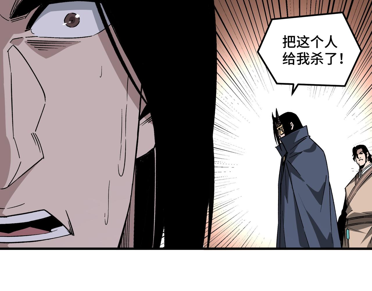 第185话 诈35