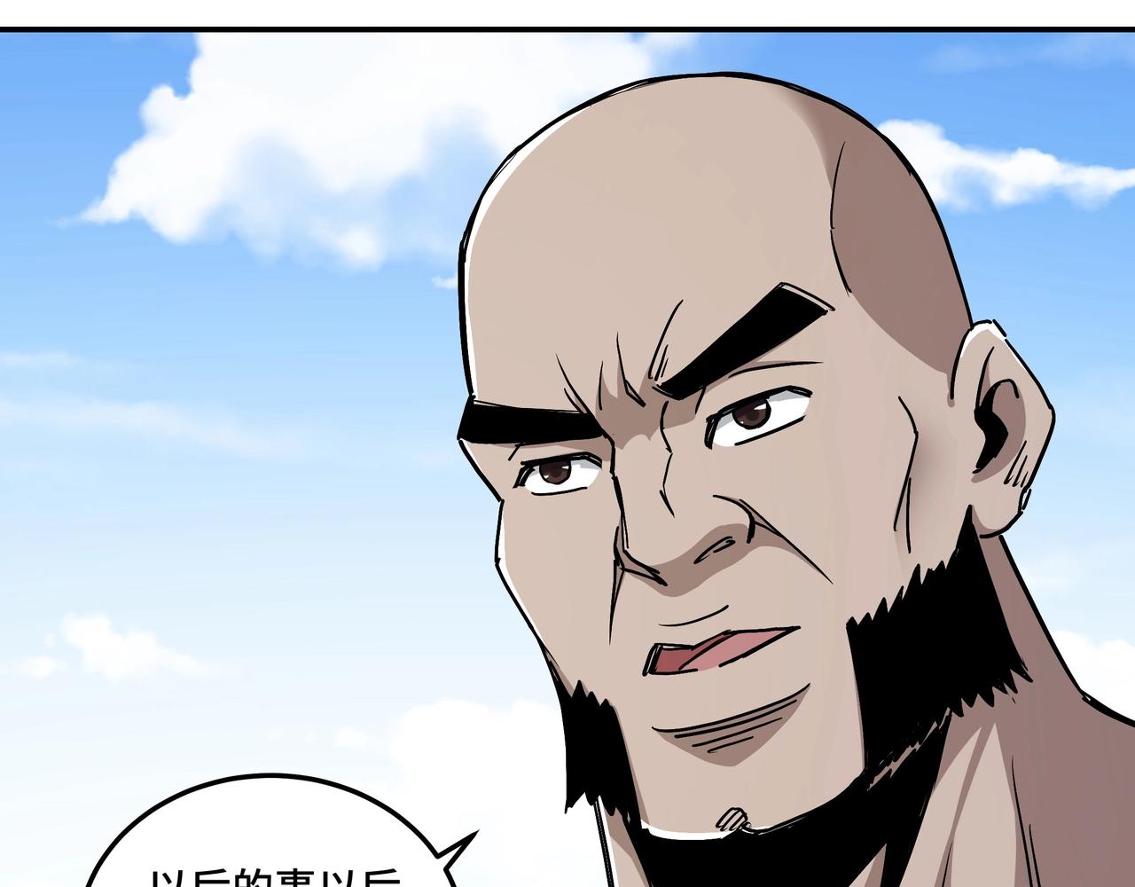 第65话 威逼利诱78