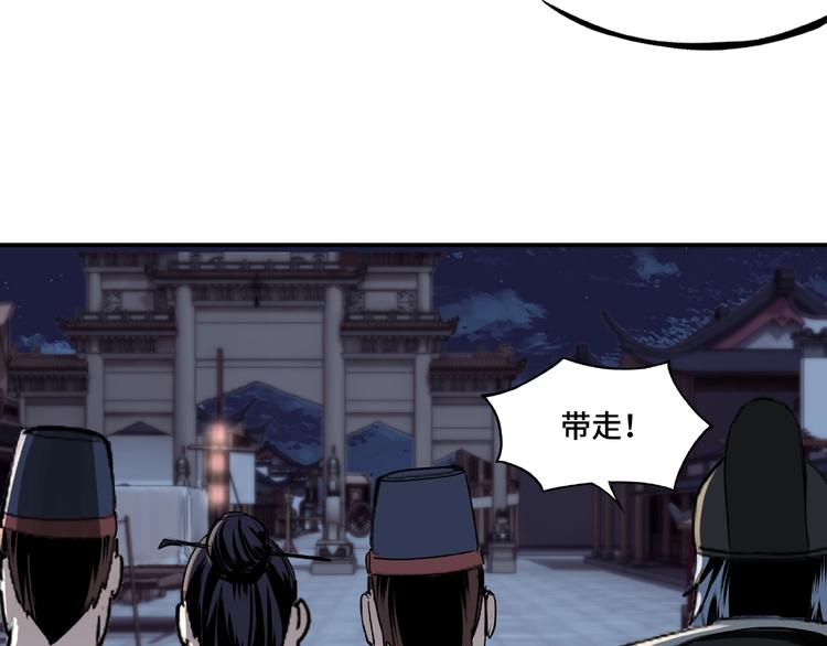 第11话 铁无情115