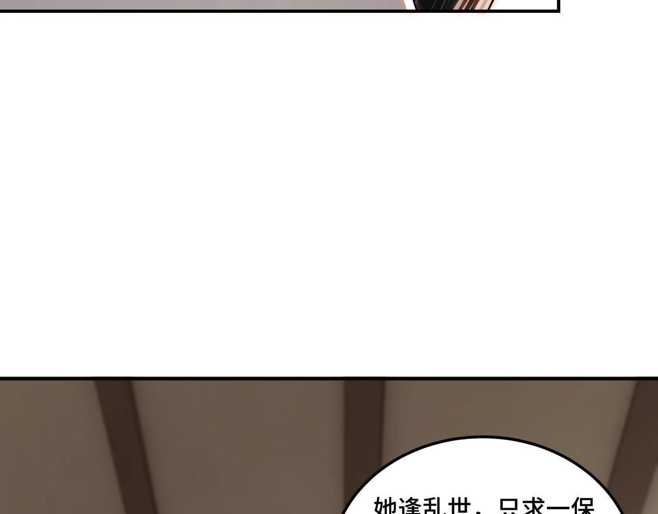 第62话 侠义之士100