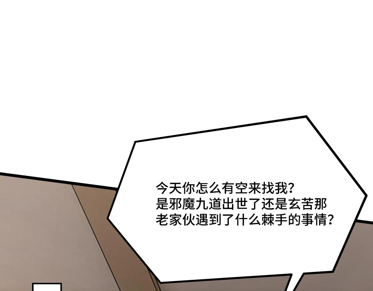 第319话 群雄争夺51