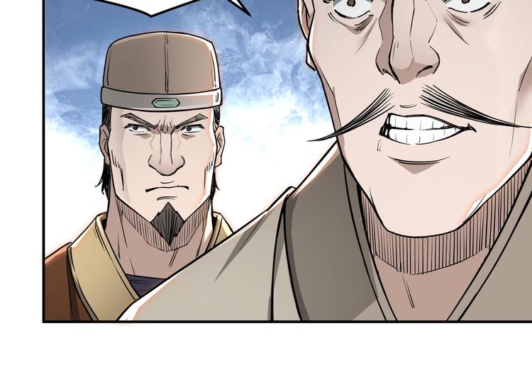 第27话 给我们一个说法！98