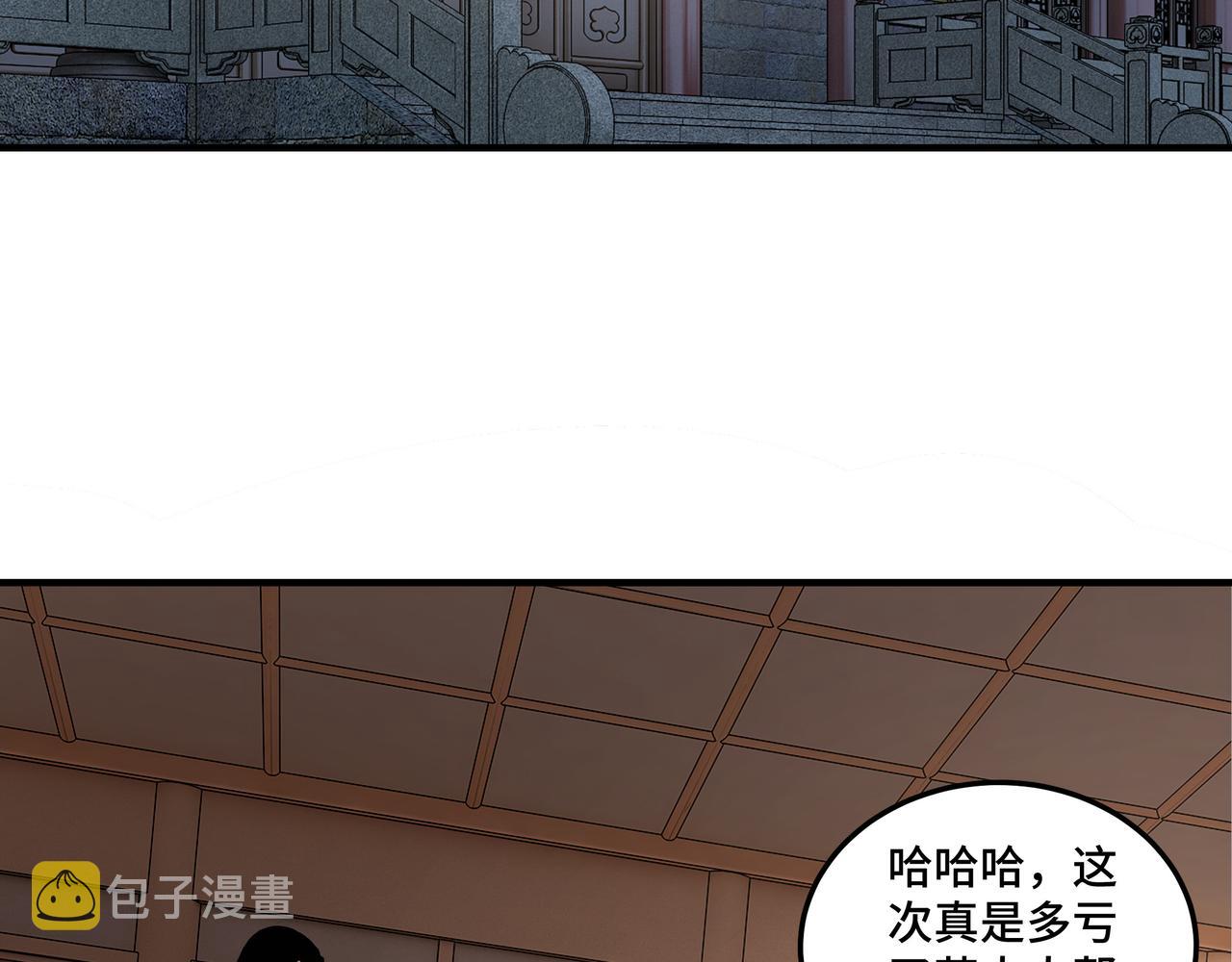 第223话 王家灭门30