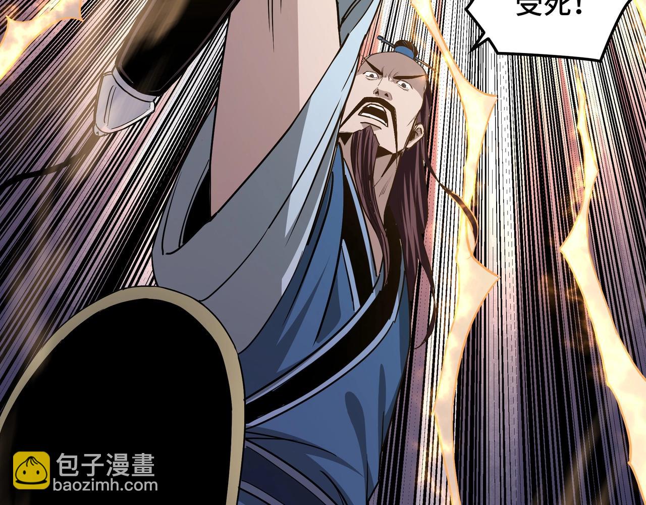 第54话 出手相救！100