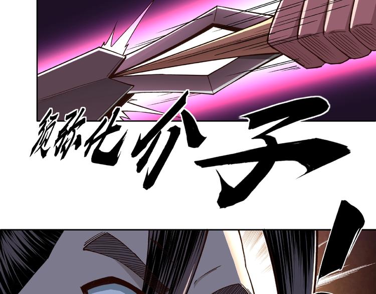 第13话 枪王罗振122