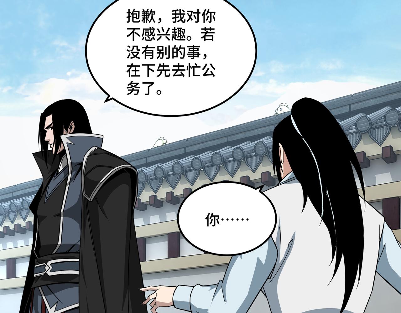 第249话强者来袭47