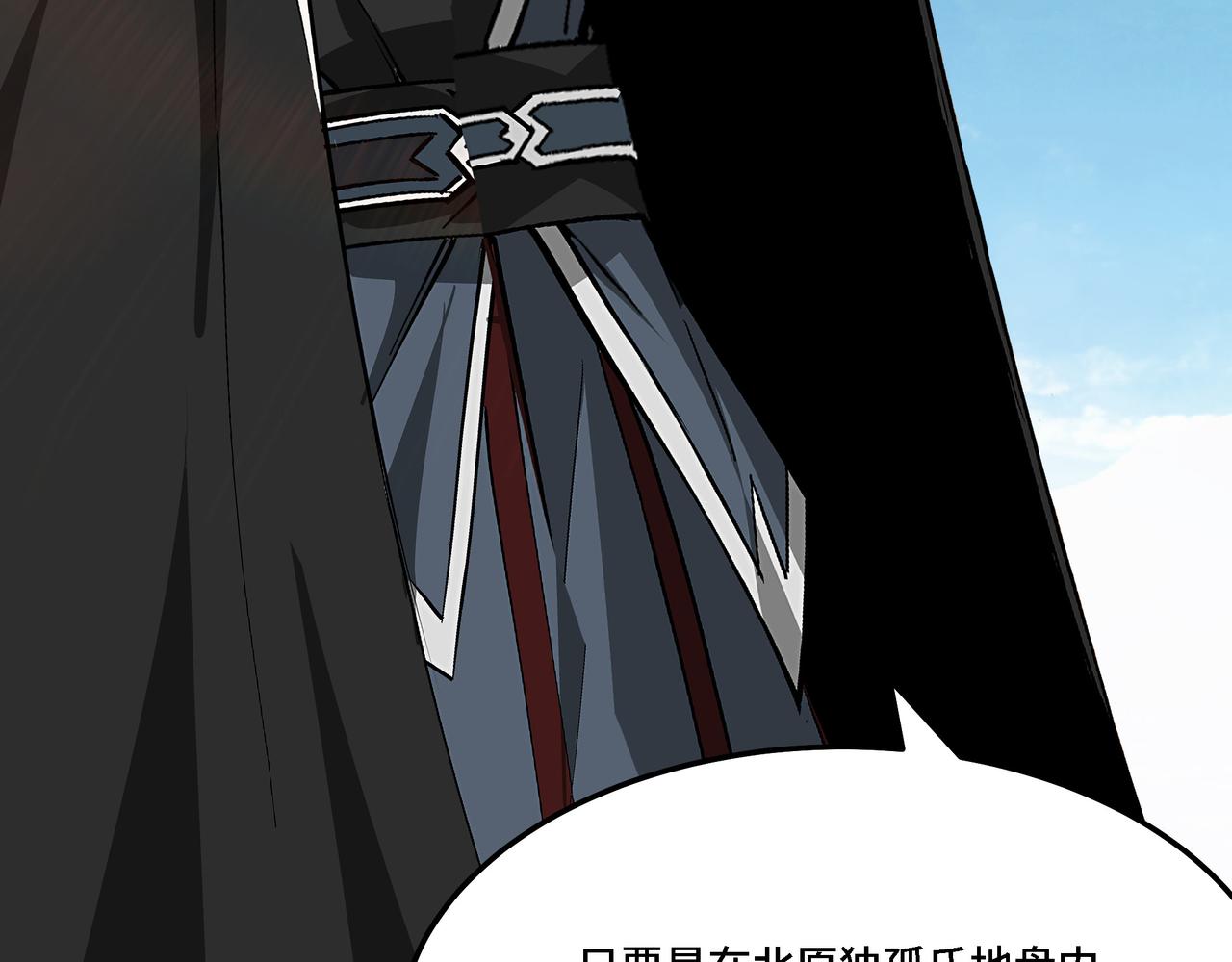 第305话 黄家57