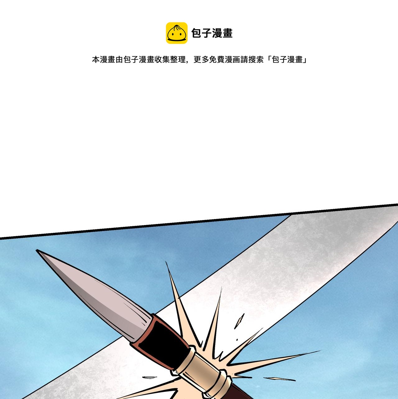 第252话围攻40