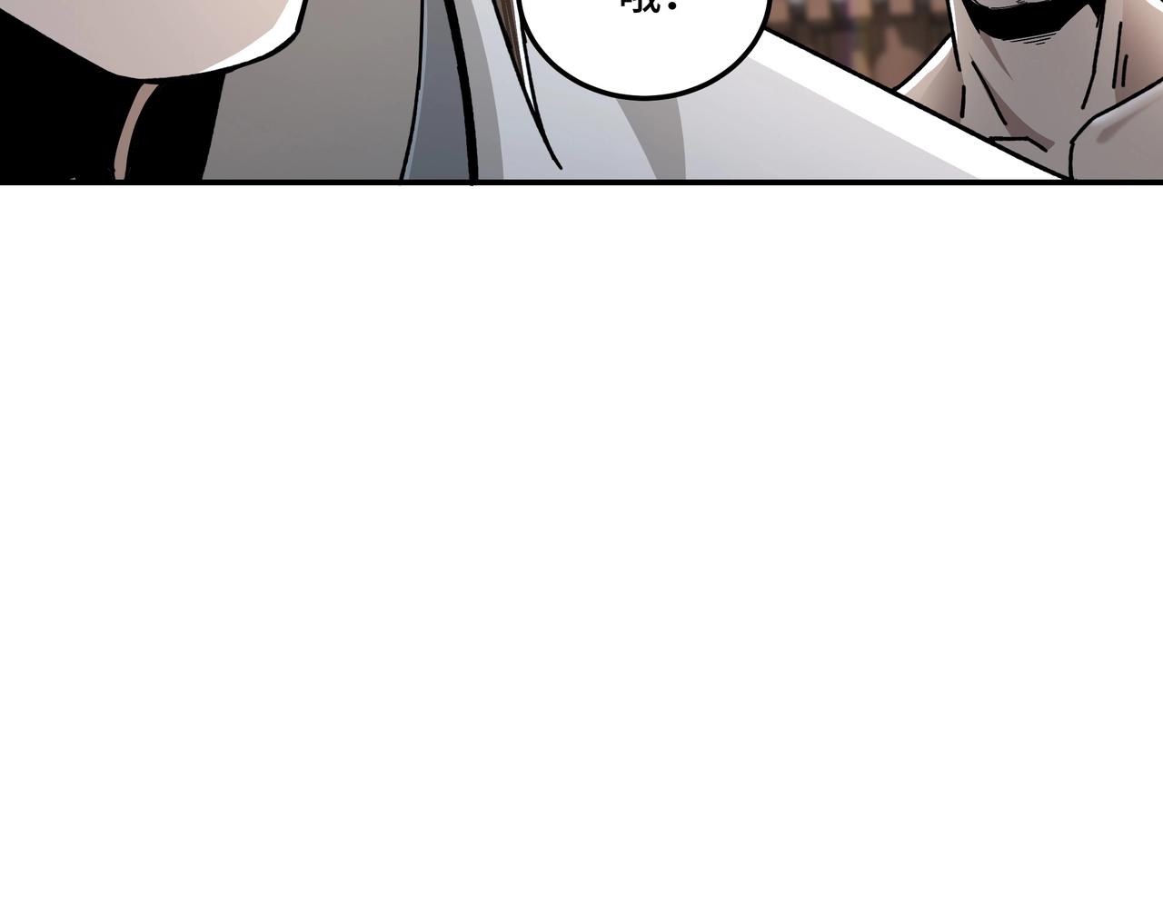 第66话 兄妹对峙！9