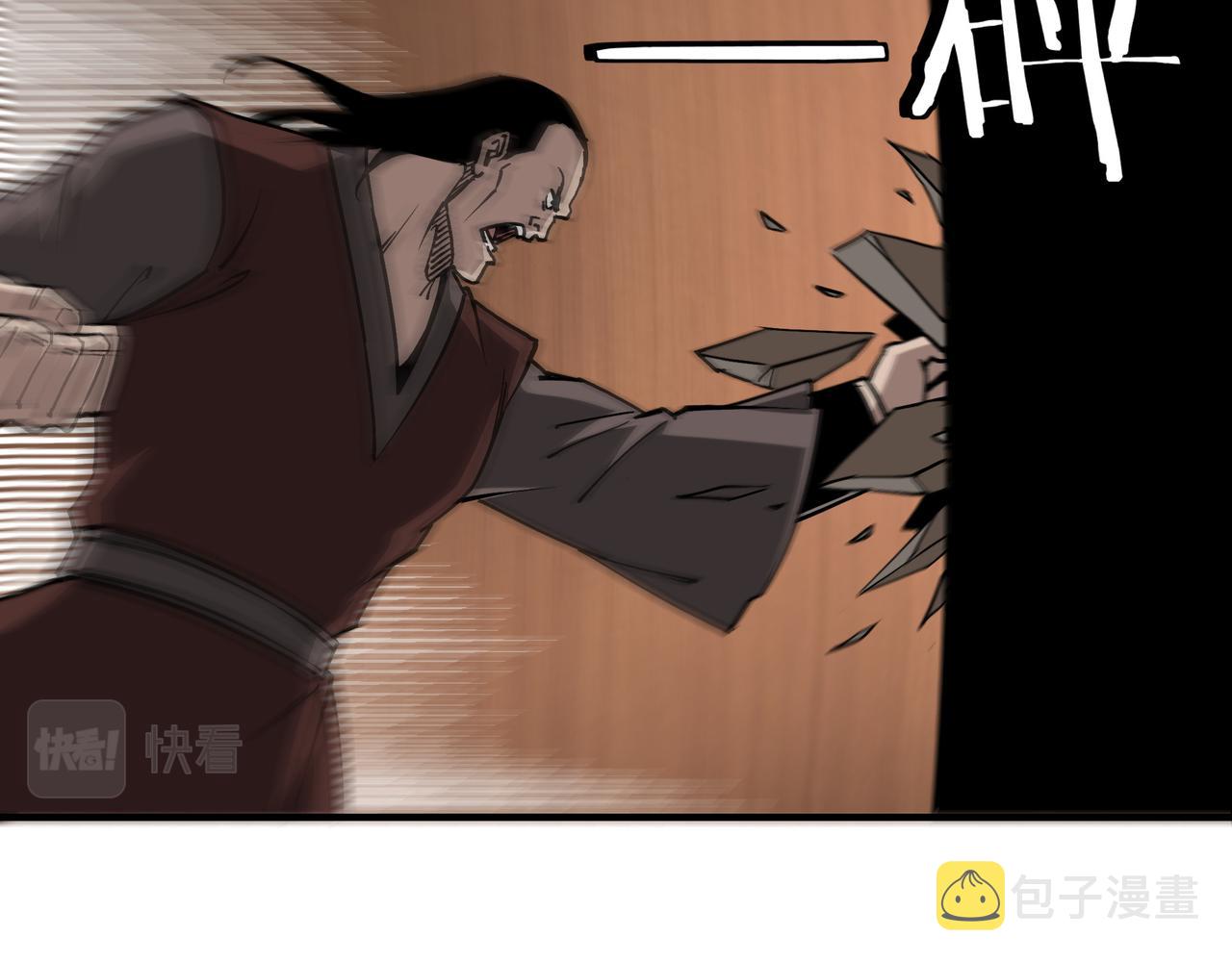 第246话抓捕31
