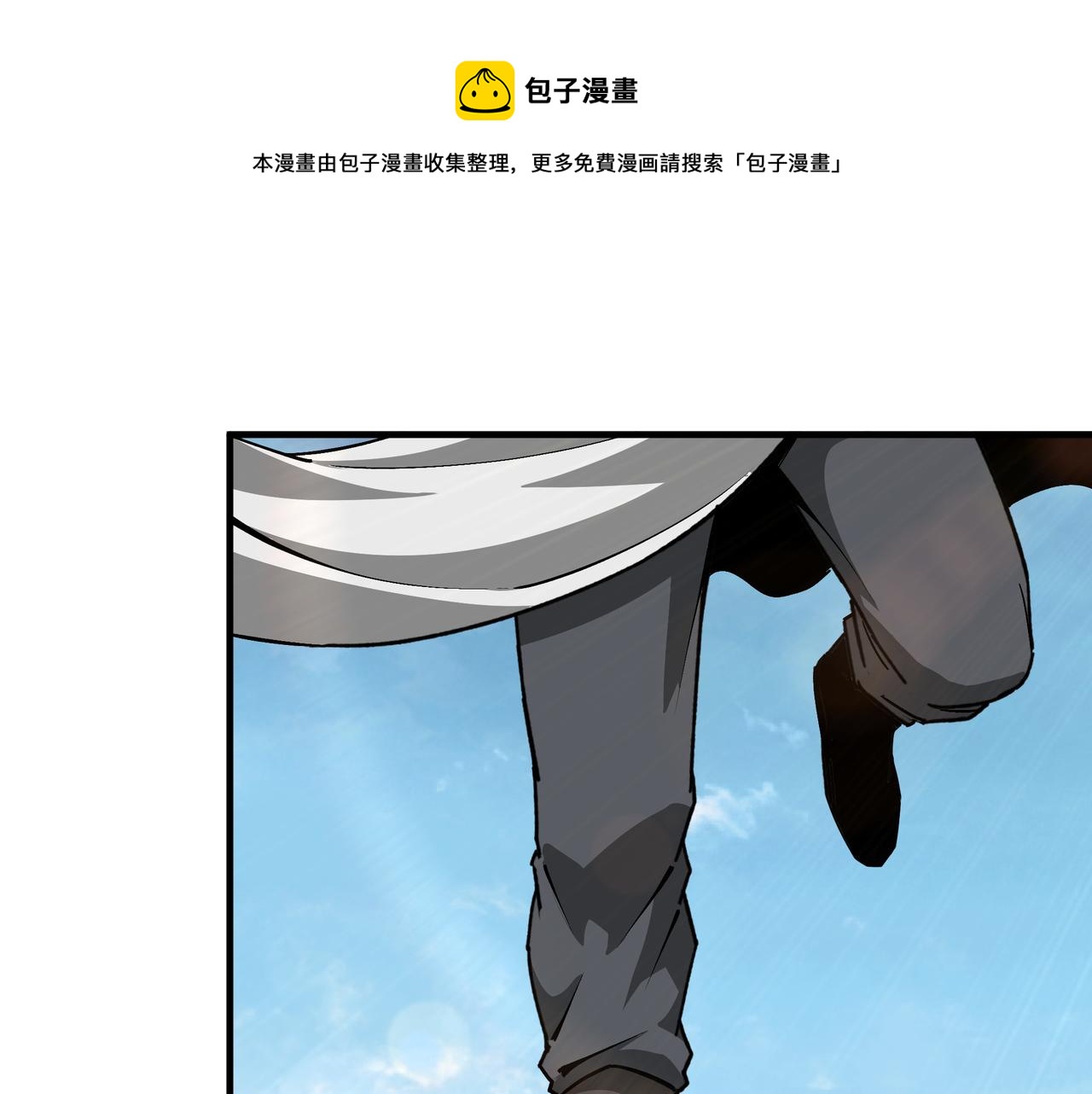 第177话 圈套85