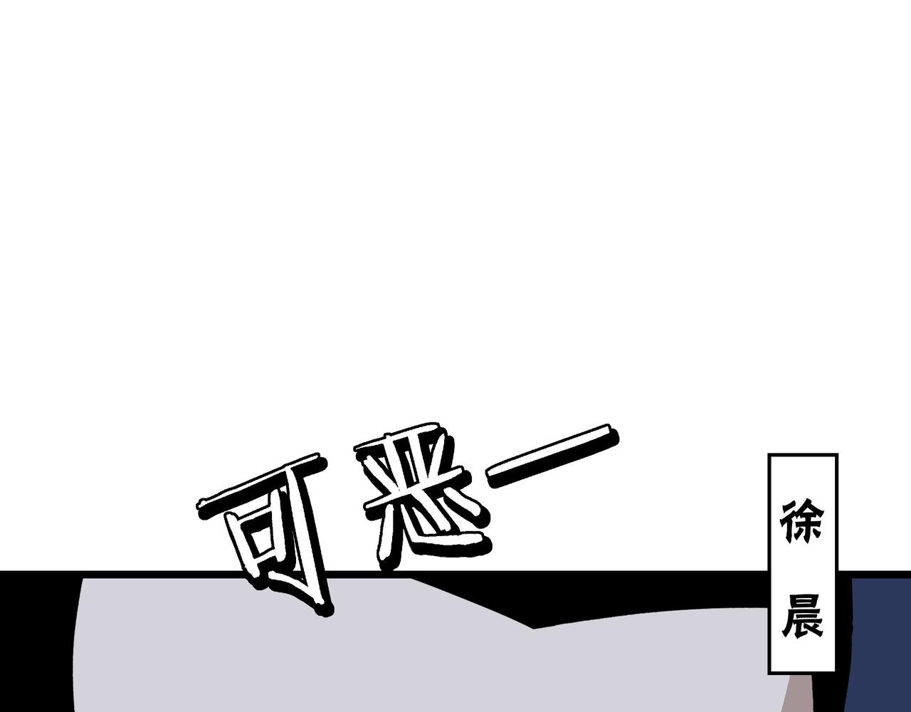 第300话 刀斩元神85