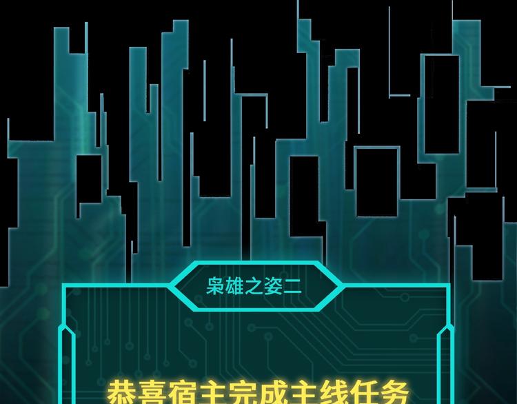 第17话 翻手为云覆手雨101