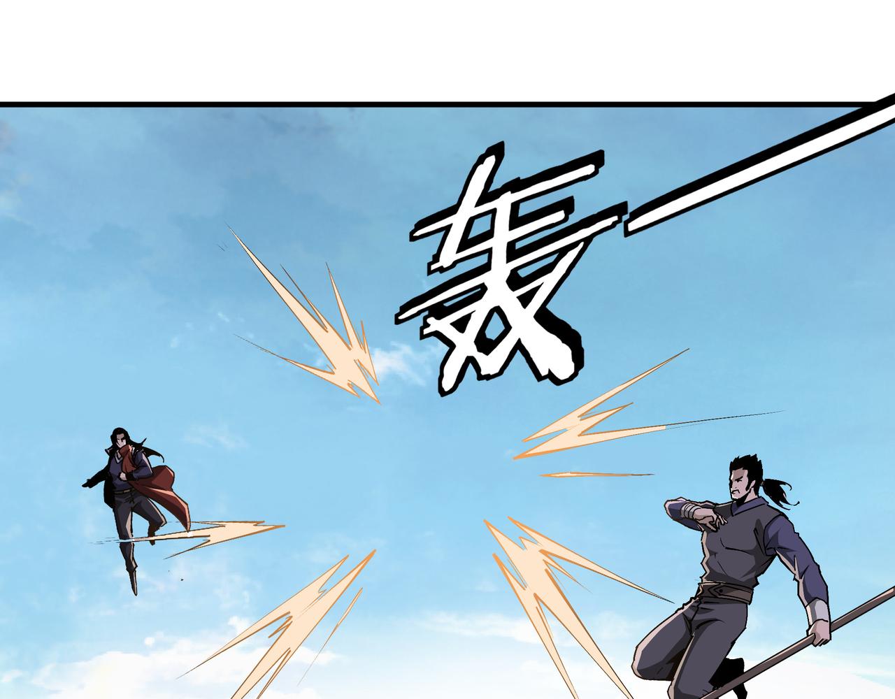 第211话 “七煞枪”闫东臣35