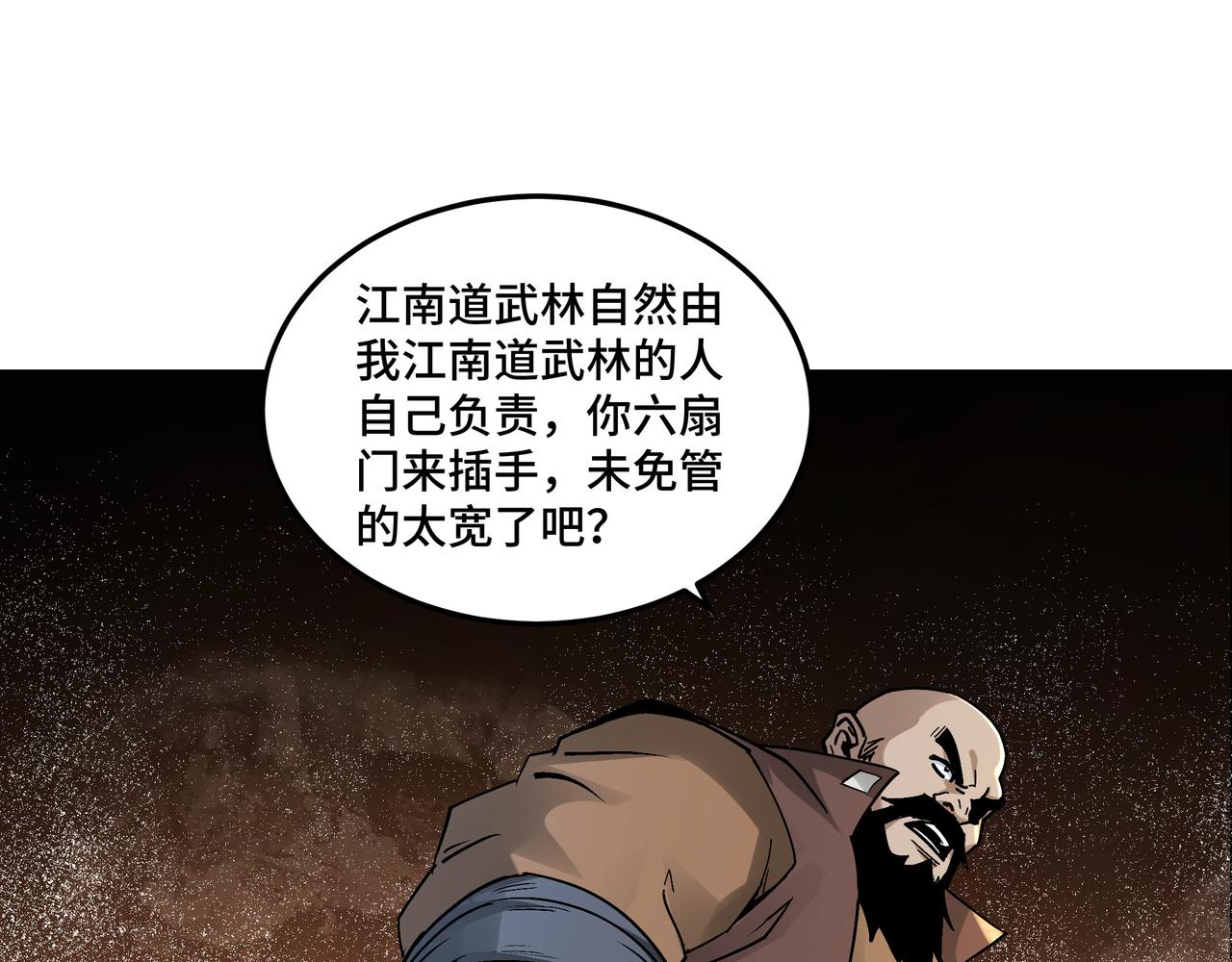第158话 无规矩不成方圆85