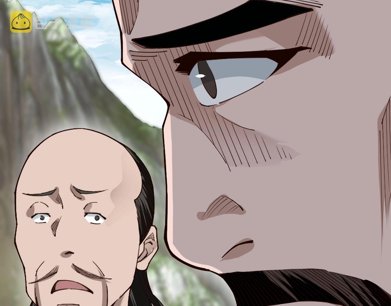第86话 富家子弟96