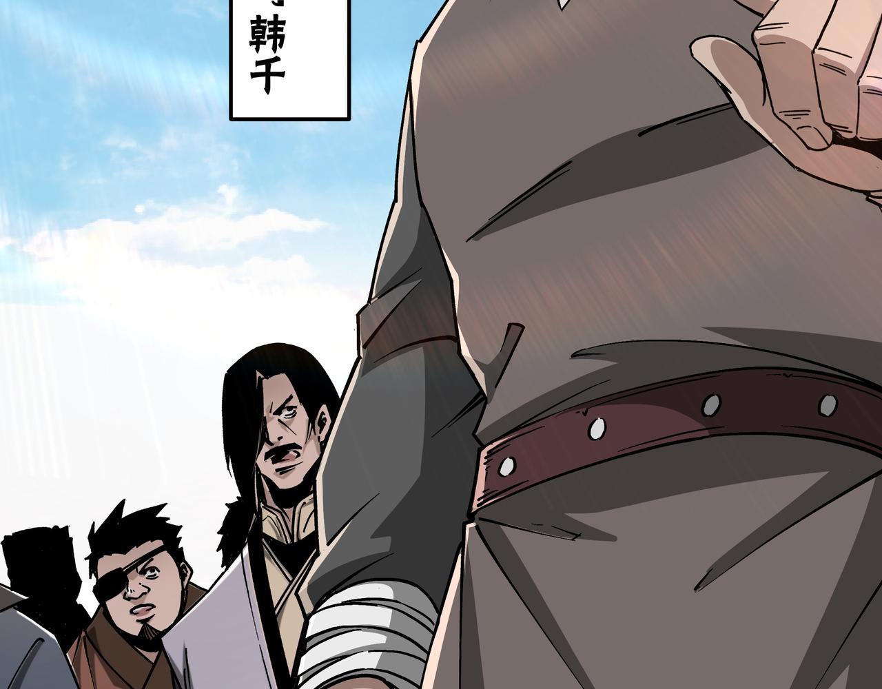 第144话 闹事？！5