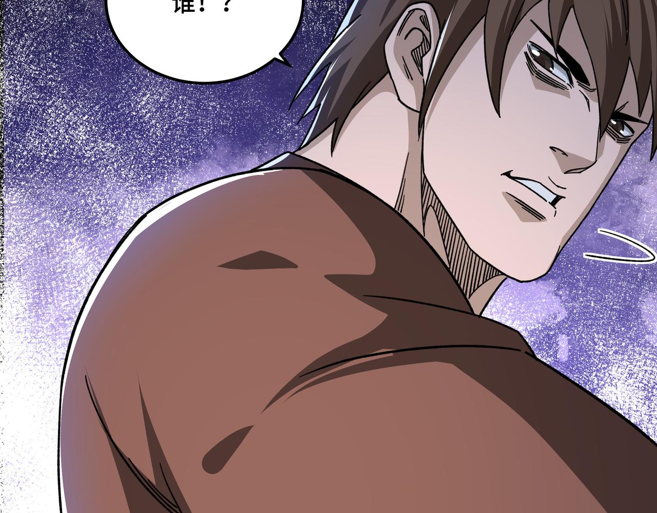 第104话 人榜排名59
