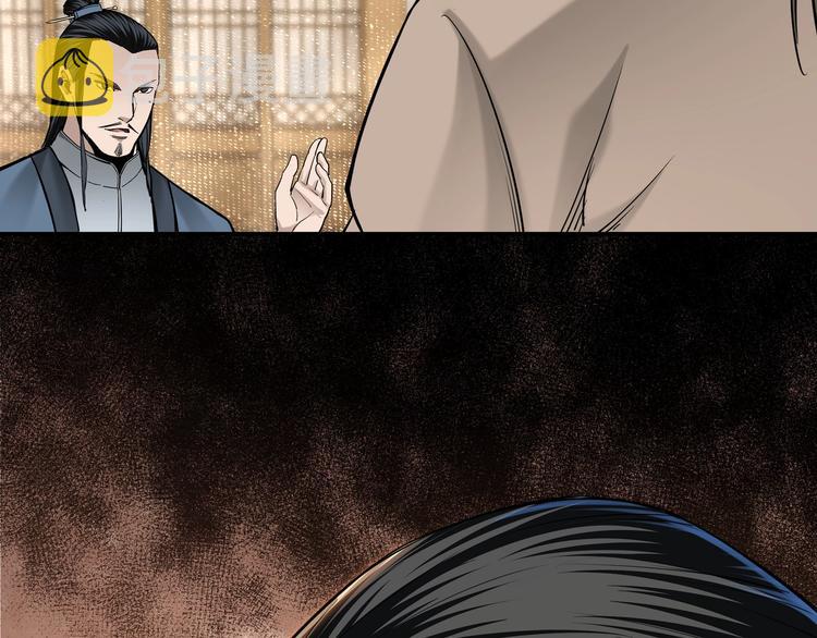 第36话 歃血为盟！31