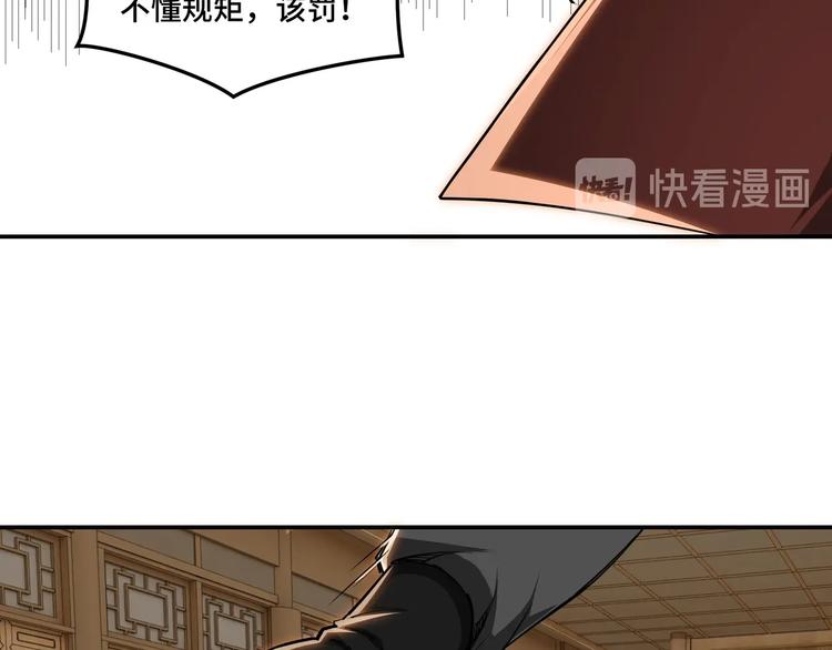 第27话 给我们一个说法！104