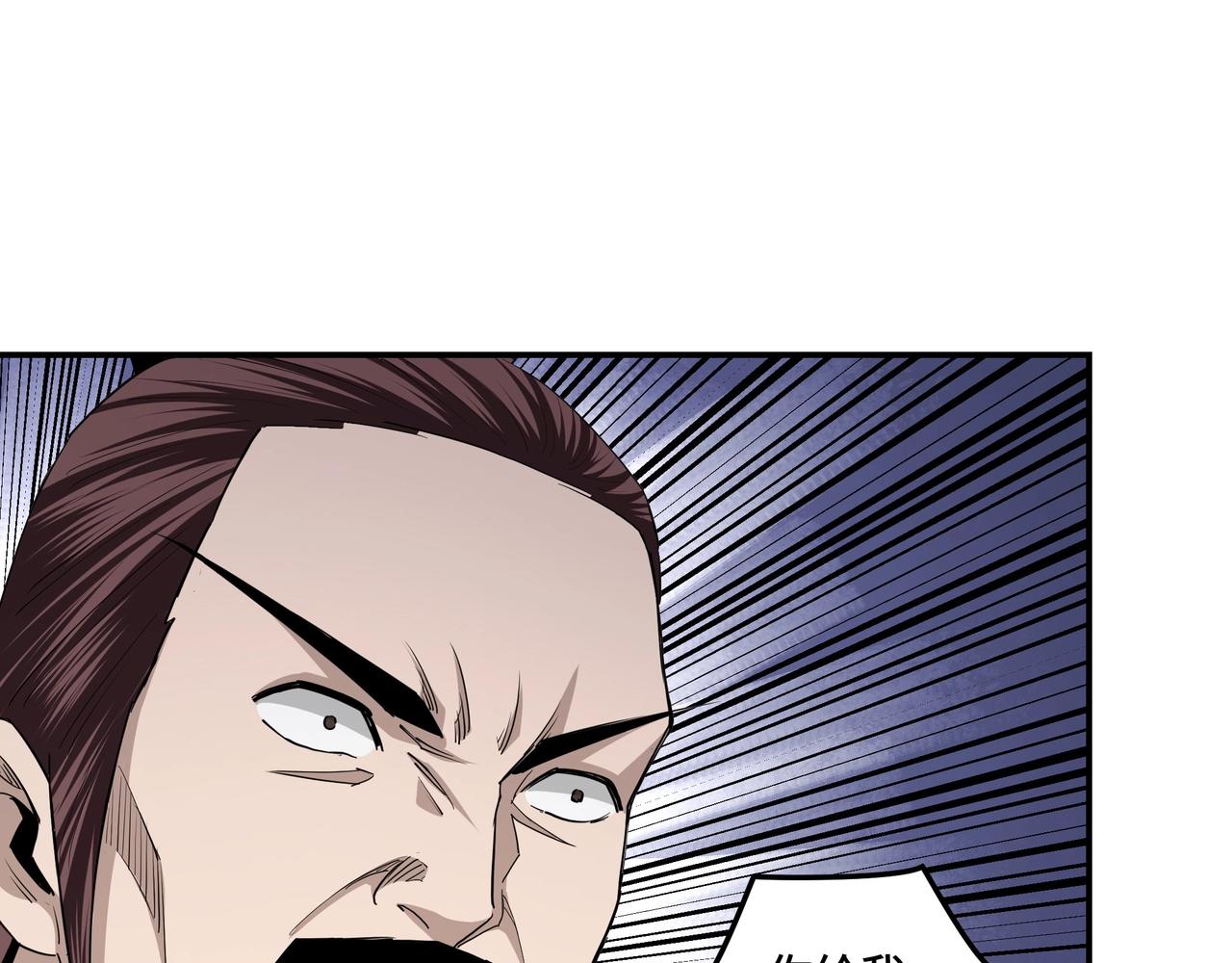 第54话 出手相救！89