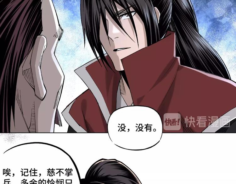 第13话 枪王罗振35