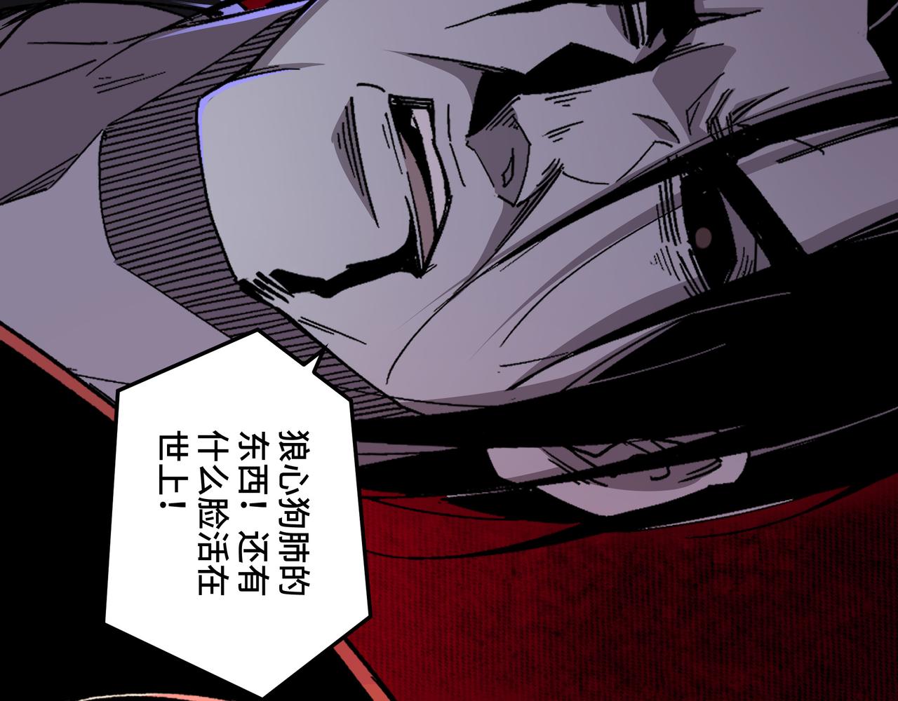 第162话 拷问88